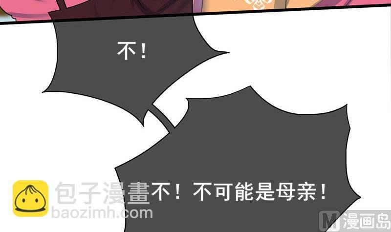 第三季 第261话 楚楚可怜