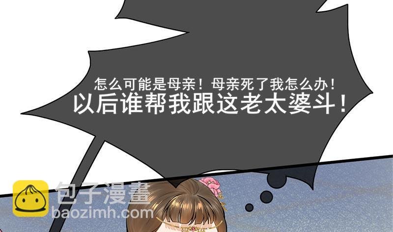 第三季 第261话 楚楚可怜