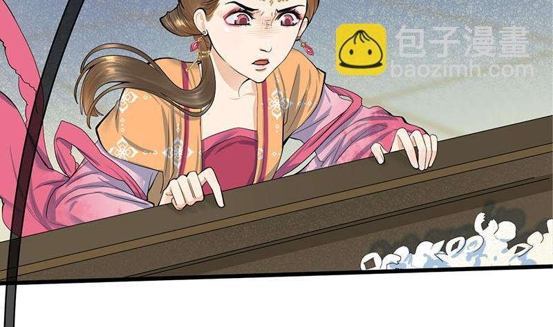第三季 第261话 楚楚可怜
