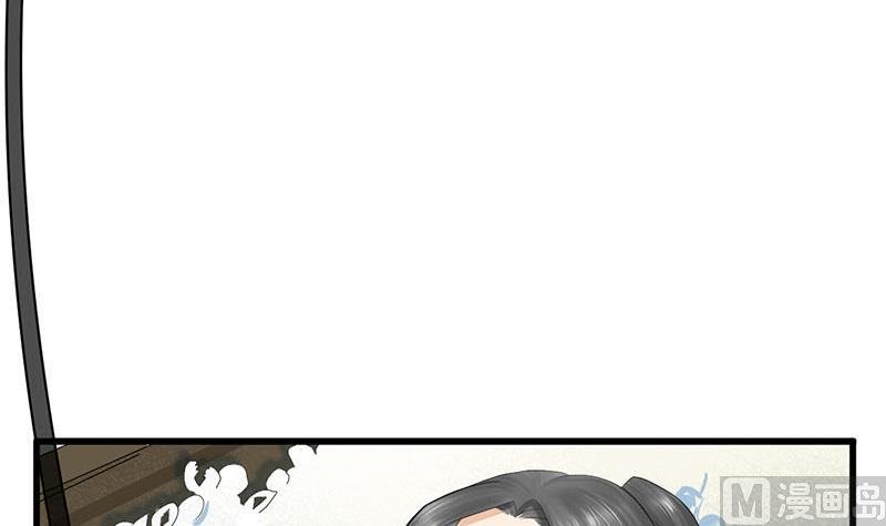 第三季 第261话 楚楚可怜