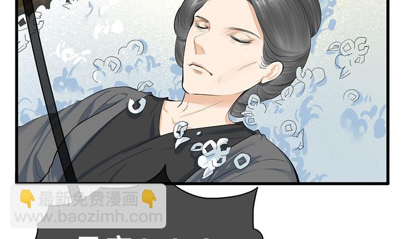 第三季 第261话 楚楚可怜