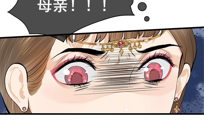 第三季 第261话 楚楚可怜