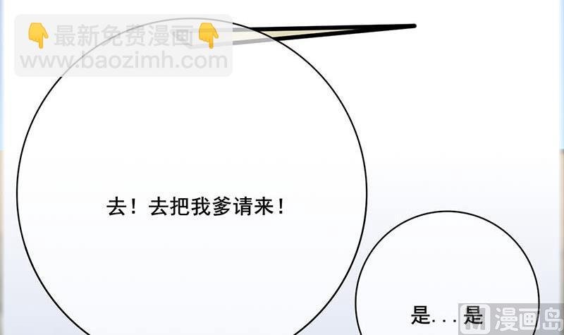 第三季 第262话 又失父心