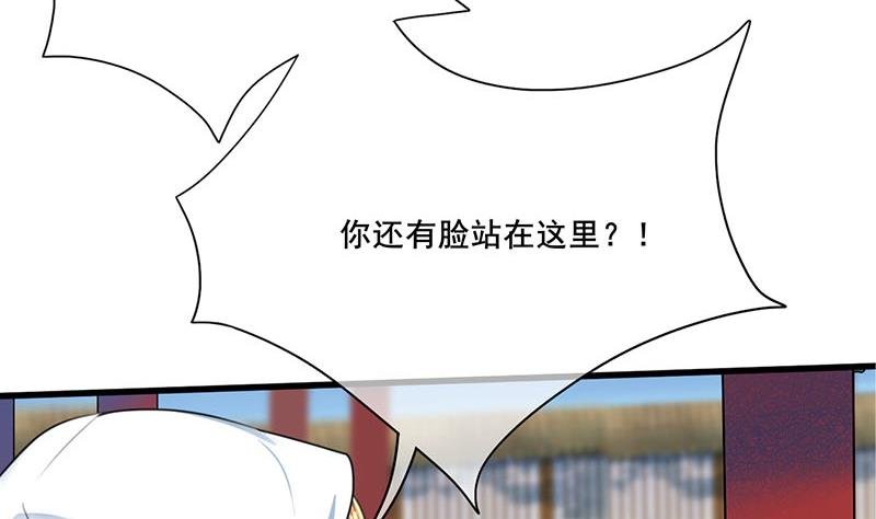 第三季 第262话 又失父心