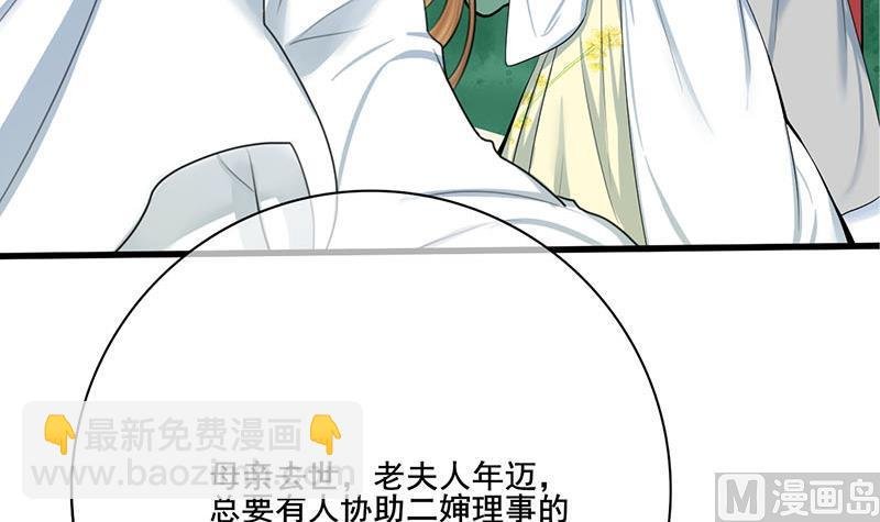 第三季 第262话 又失父心