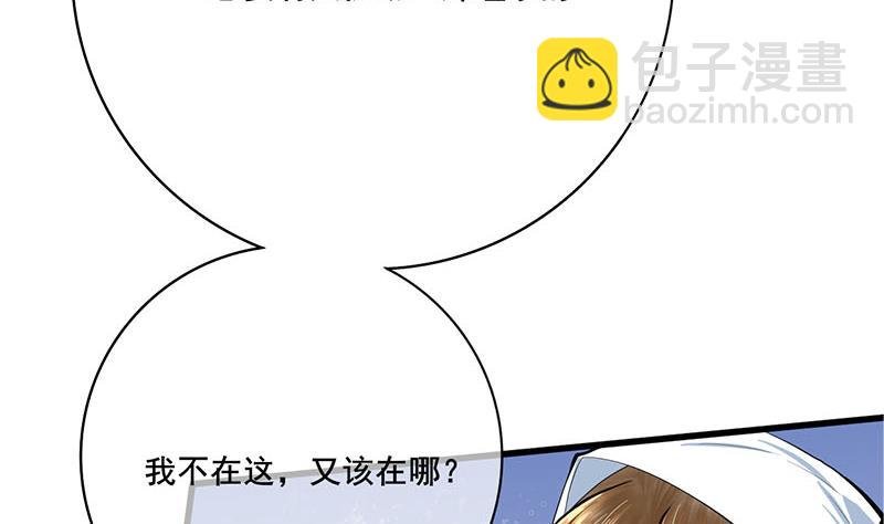 第三季 第262话 又失父心