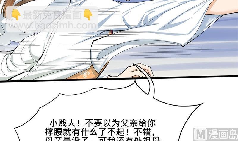 第三季 第262话 又失父心