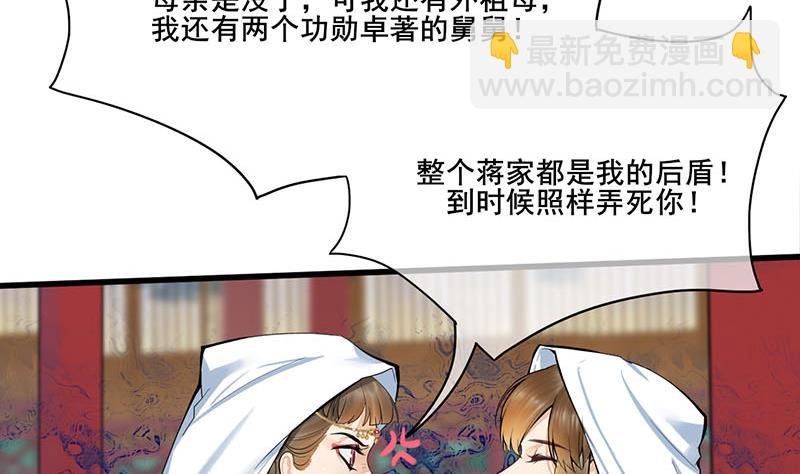 第三季 第262话 又失父心