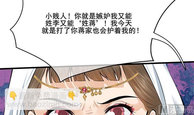 第三季 第262话 又失父心