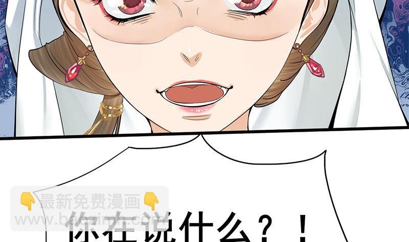 第三季 第262话 又失父心