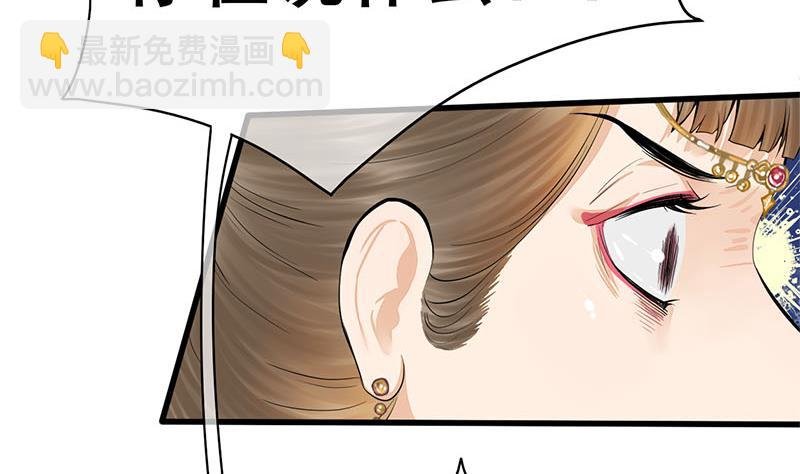 第三季 第262话 又失父心