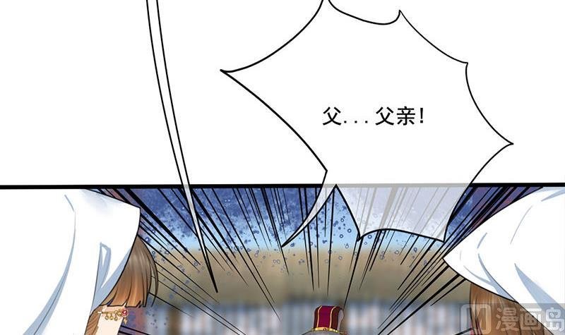 第三季 第262话 又失父心