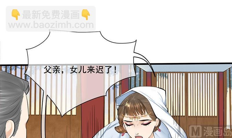 第三季 第262话 又失父心