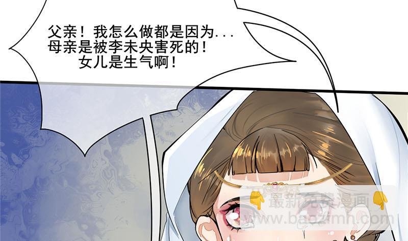 第三季 第262话 又失父心