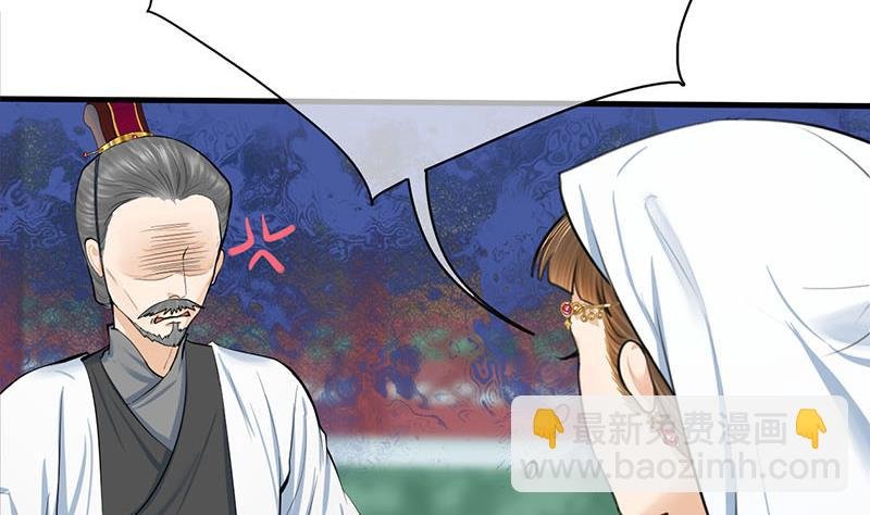 第三季 第262话 又失父心
