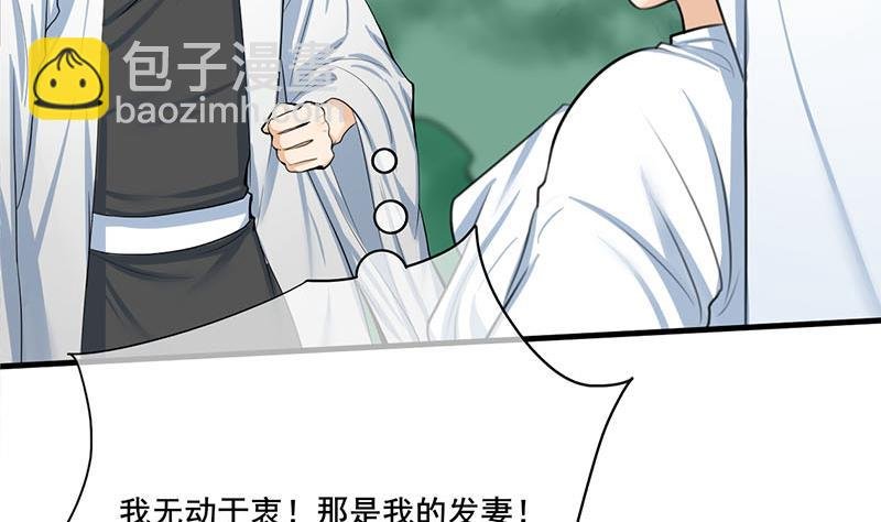 第三季 第262话 又失父心