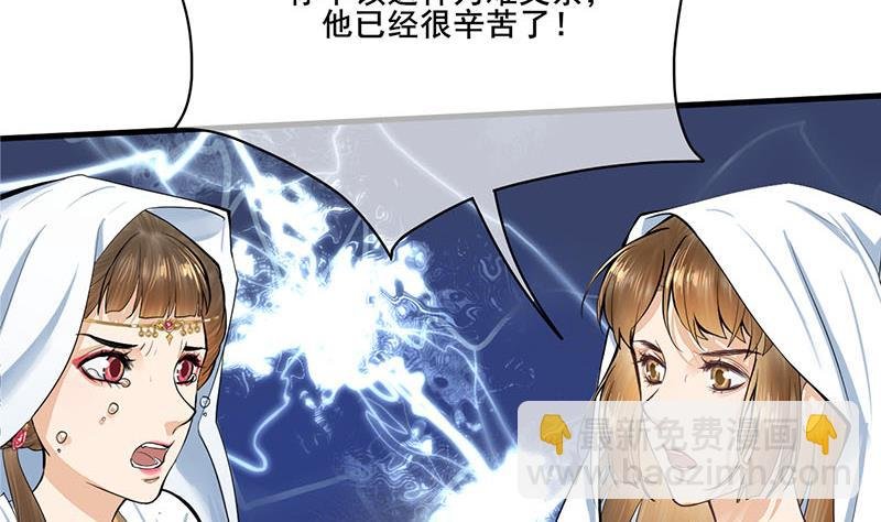第三季 第262话 又失父心