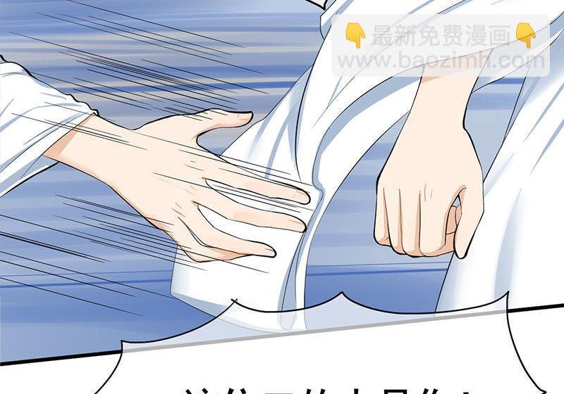 第三季 第262话 又失父心