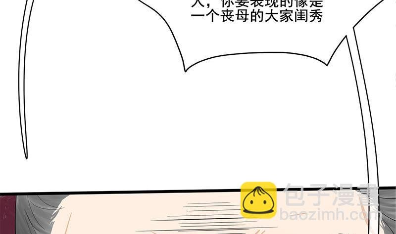 第三季 第262话 又失父心