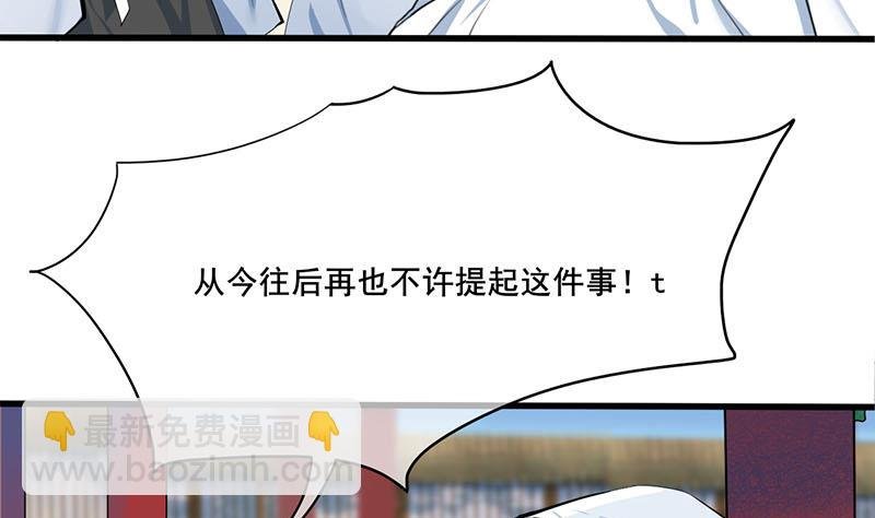 第三季 第262话 又失父心