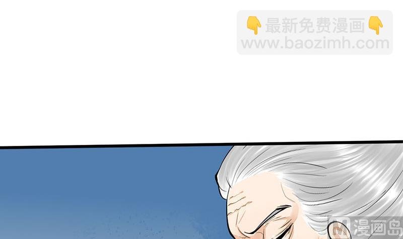 第三季 第263话 狐狸反扑