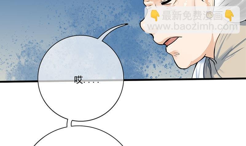 第三季 第263话 狐狸反扑