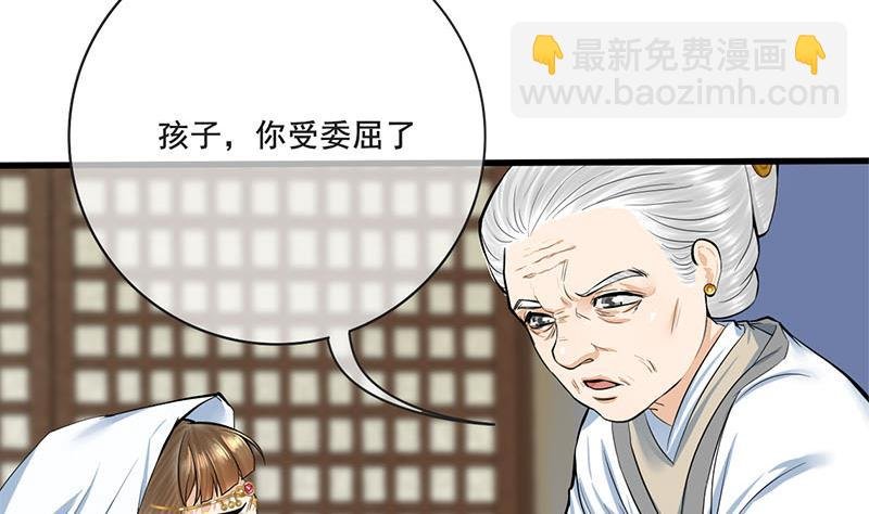 第三季 第263话 狐狸反扑