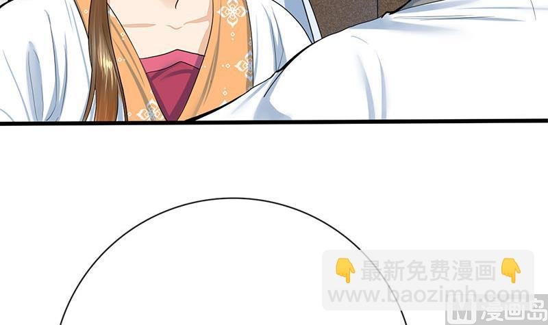第三季 第263话 狐狸反扑