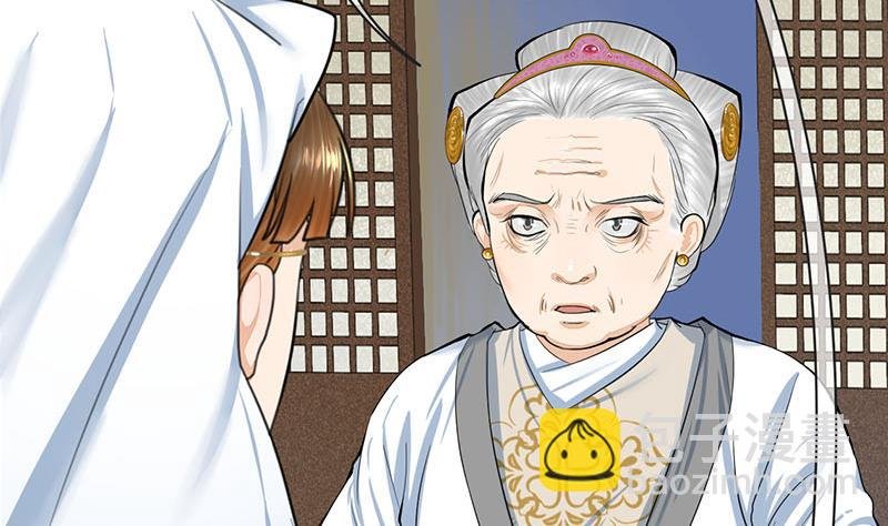 第三季 第263话 狐狸反扑