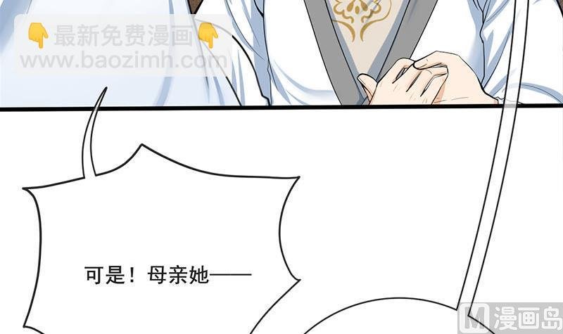 第三季 第263话 狐狸反扑