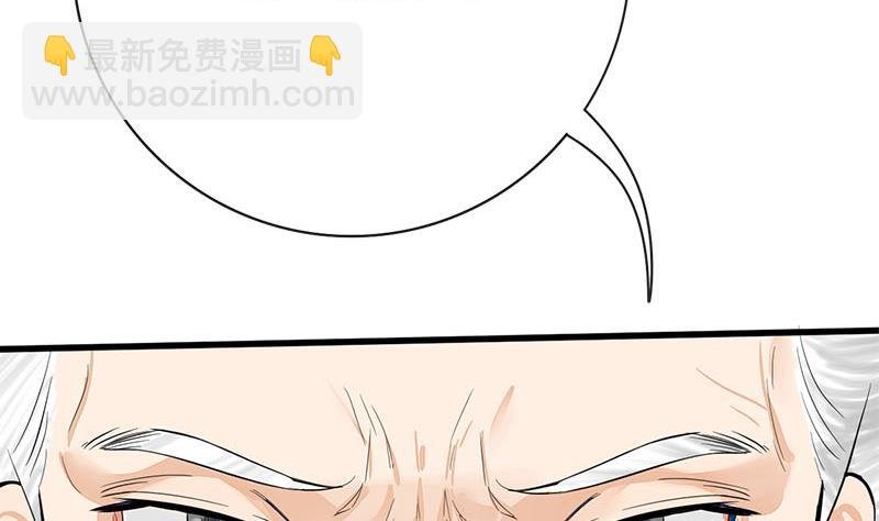 第三季 第263话 狐狸反扑