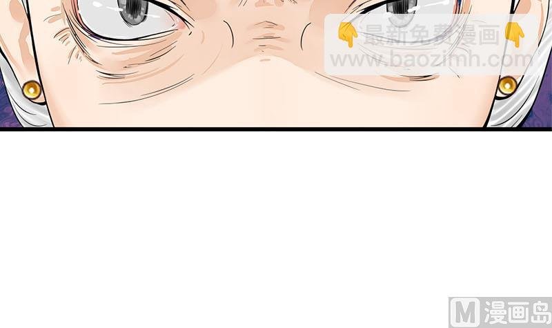 第三季 第263话 狐狸反扑