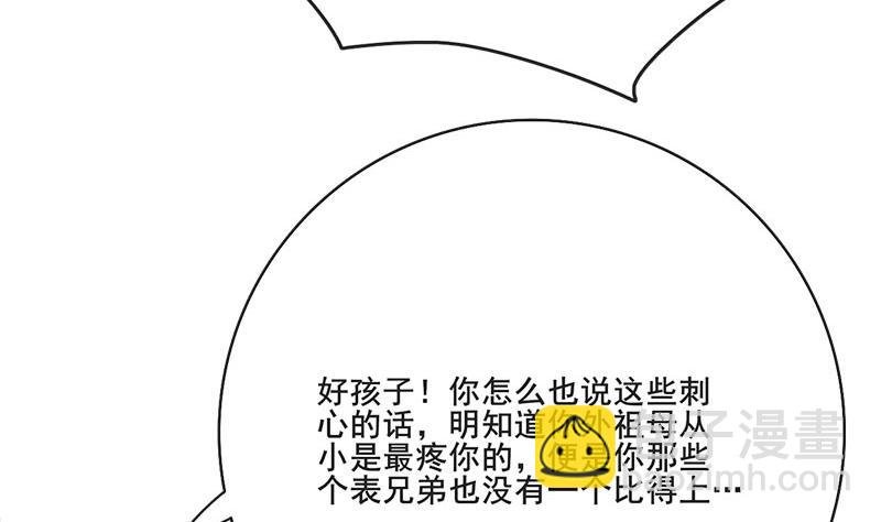 第三季 第263话 狐狸反扑