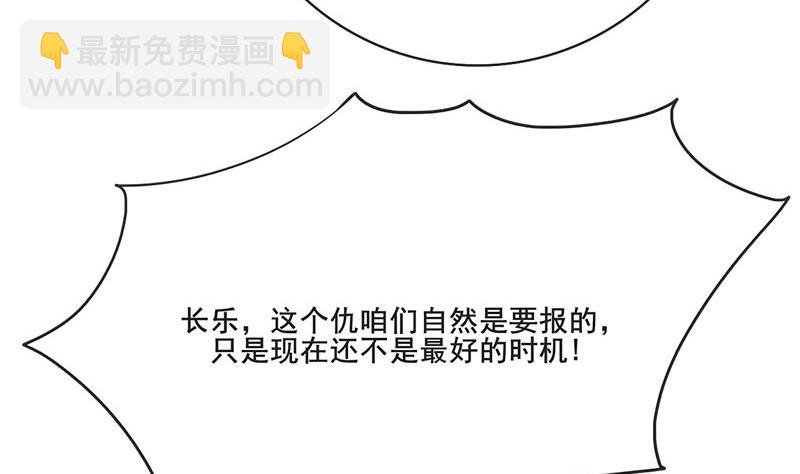 第三季 第263话 狐狸反扑