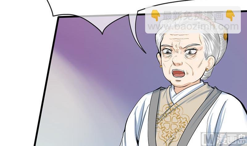 第三季 第263话 狐狸反扑