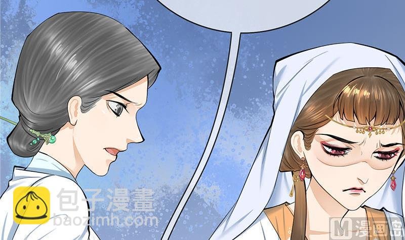 第三季 第263话 狐狸反扑