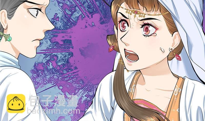第三季 第263话 狐狸反扑