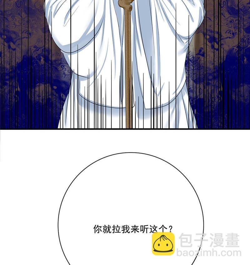 第三季 第263话 狐狸反扑