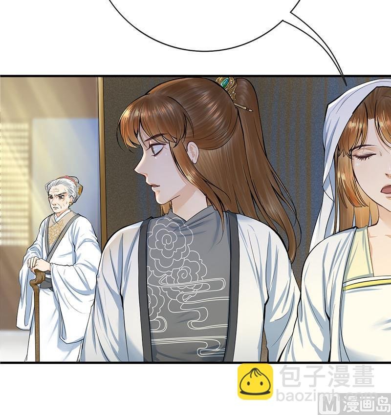 第三季 第263话 狐狸反扑