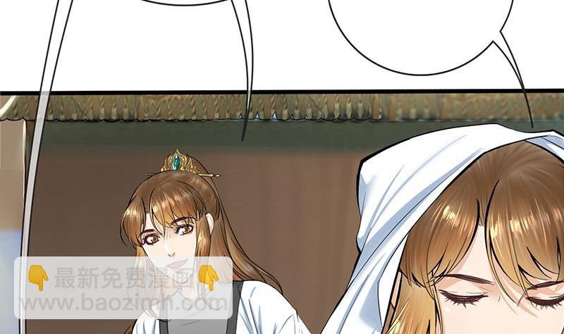第三季 第263话 狐狸反扑