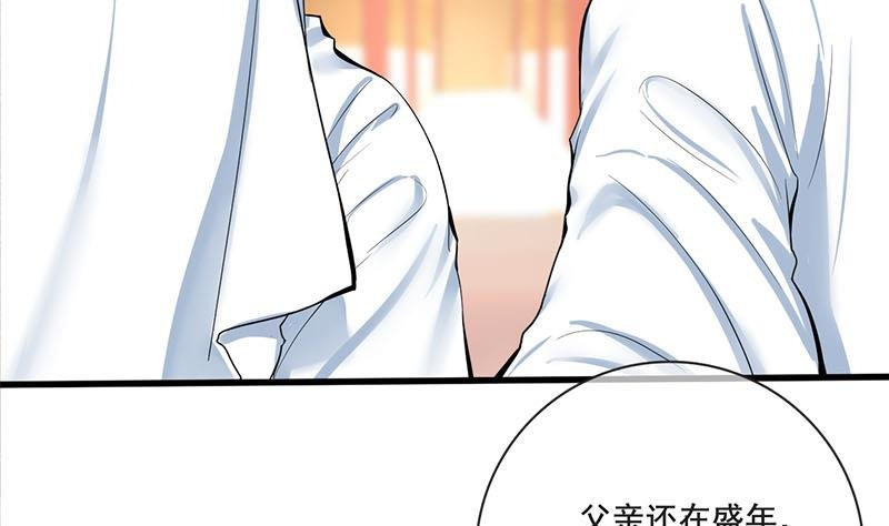 第三季 第263话 狐狸反扑