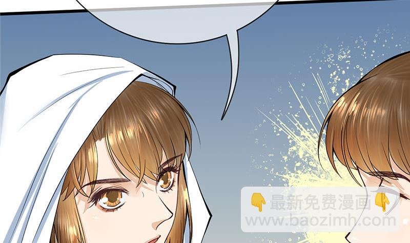 第三季 第263话 狐狸反扑