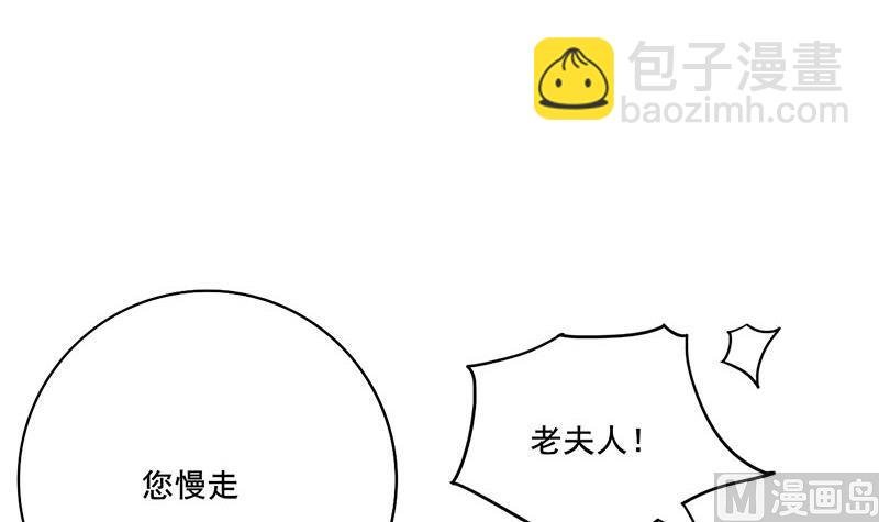 第三季 第264话 李长乐上吊