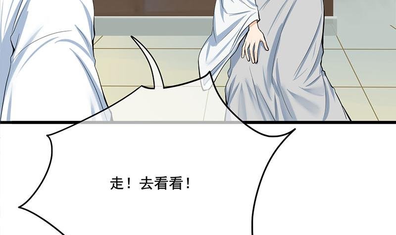 第三季 第264话 李长乐上吊