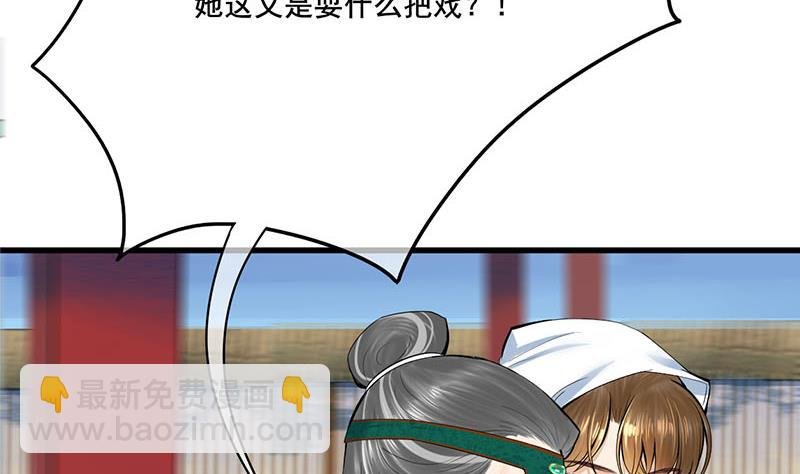 第三季 第264话 李长乐上吊