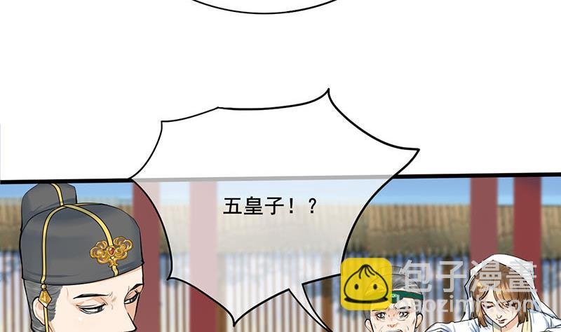 第三季 第264话 李长乐上吊