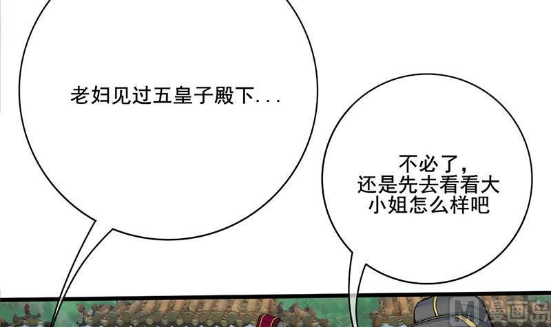 第三季 第264话 李长乐上吊