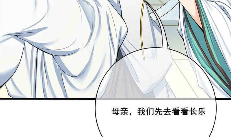第三季 第264话 李长乐上吊