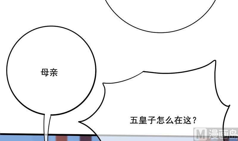 第三季 第264话 李长乐上吊