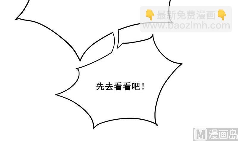 第三季 第264话 李长乐上吊